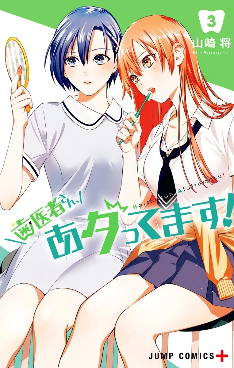 Volume 03