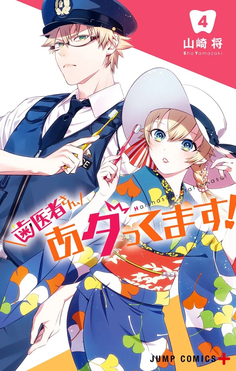 Volume 04