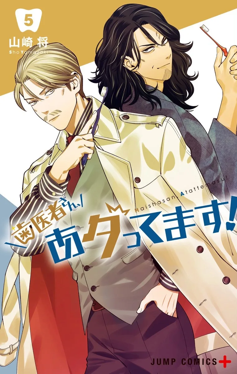 Volume 05