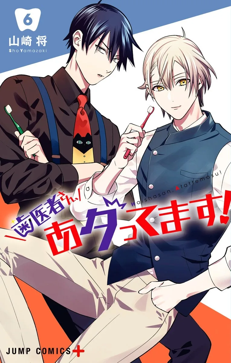 Volume 06