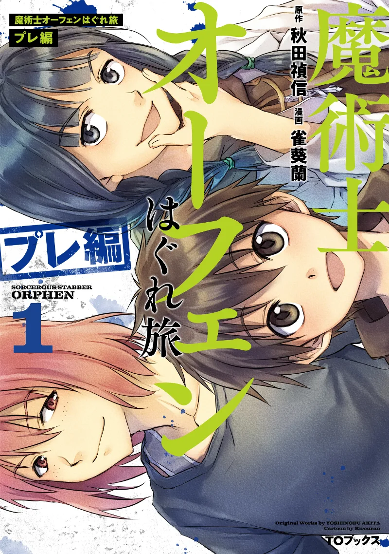 Volume 01
