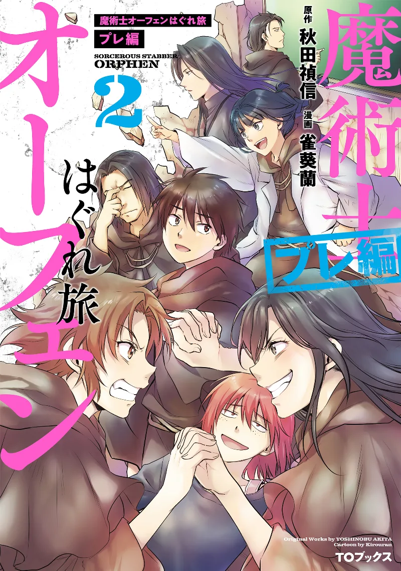 Volume 02
