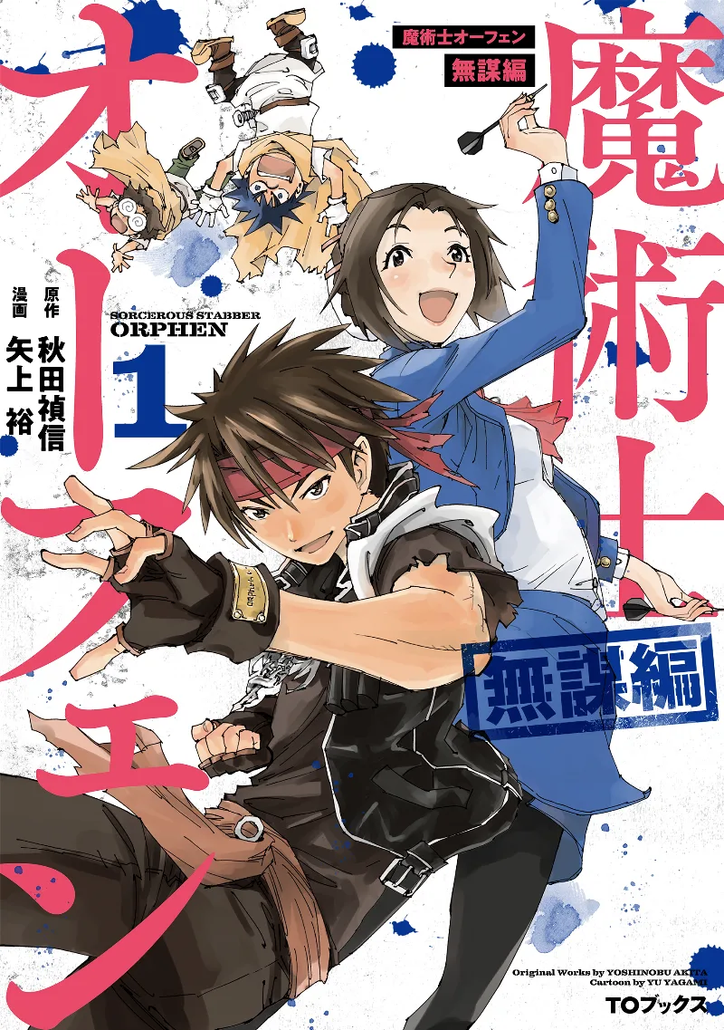 Volume 01