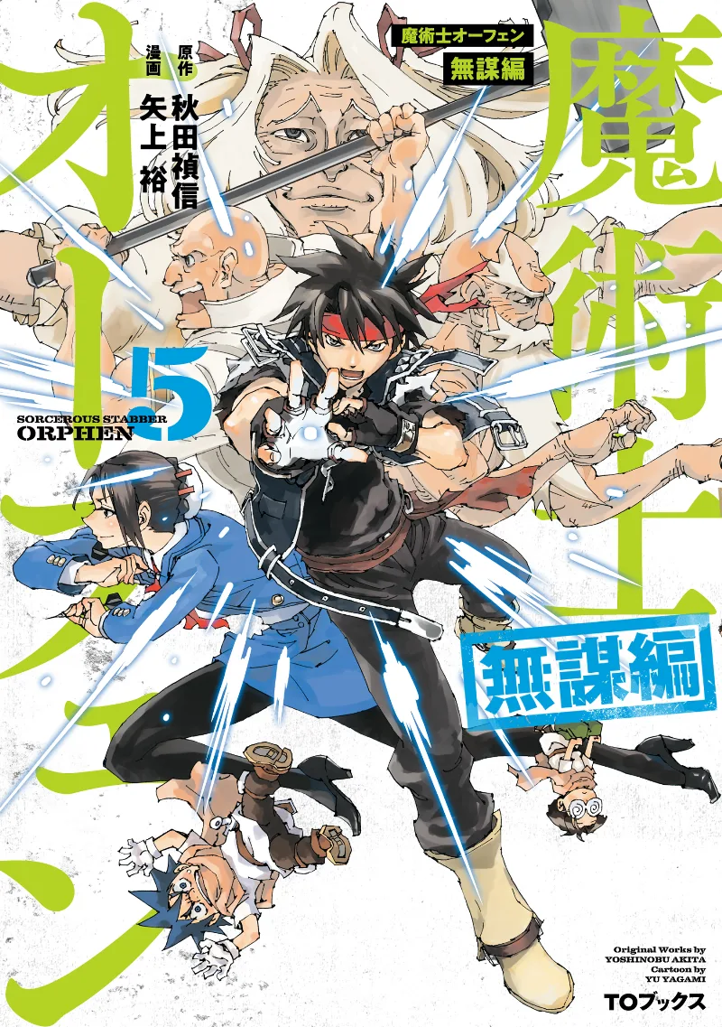 Volume 05
