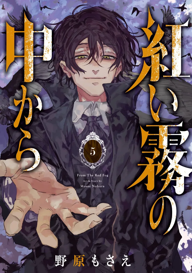 Volume 05