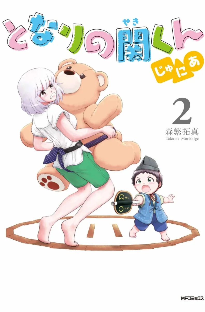 Volume 02