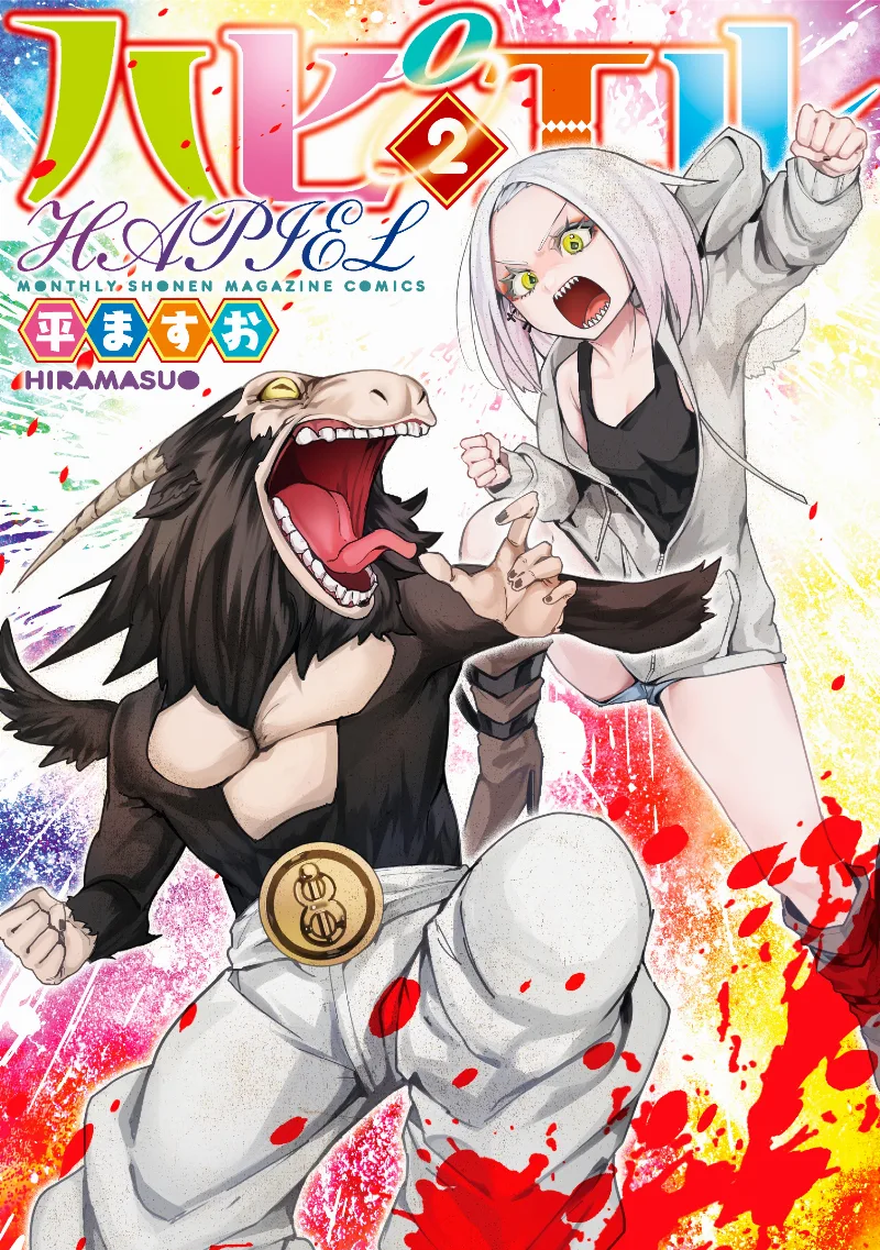 Volume 02