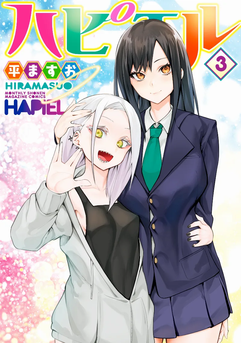 Volume 03