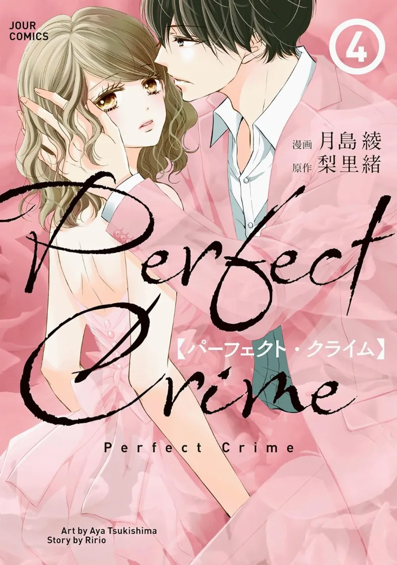 Volume 04