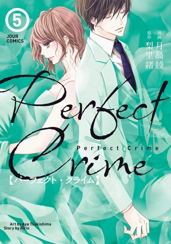 Volume 05