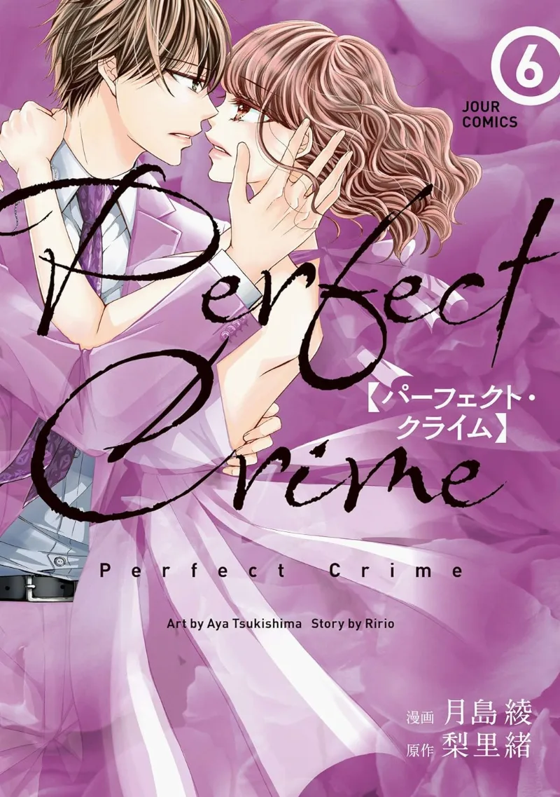 Volume 06
