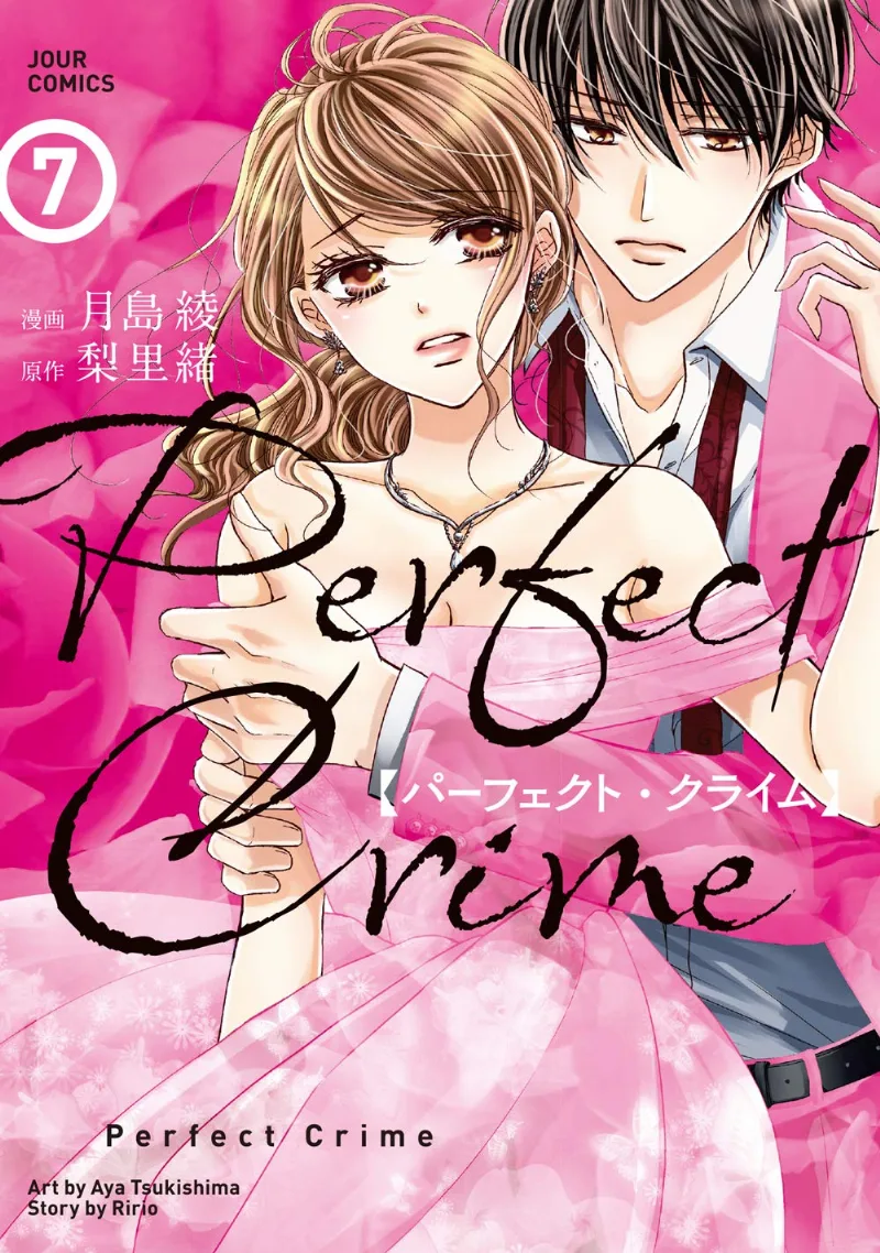 Volume 07