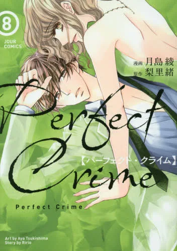 Volume 08