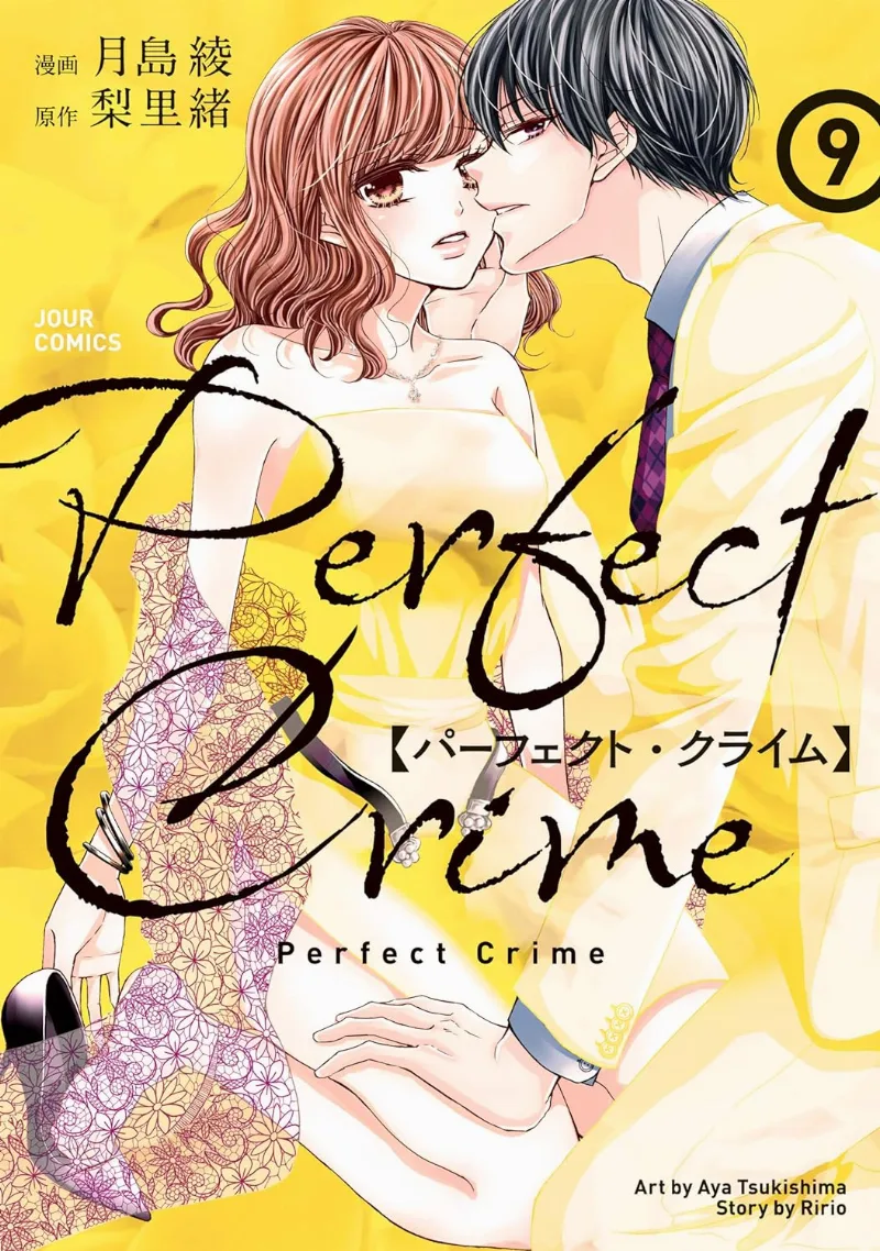 Volume 09