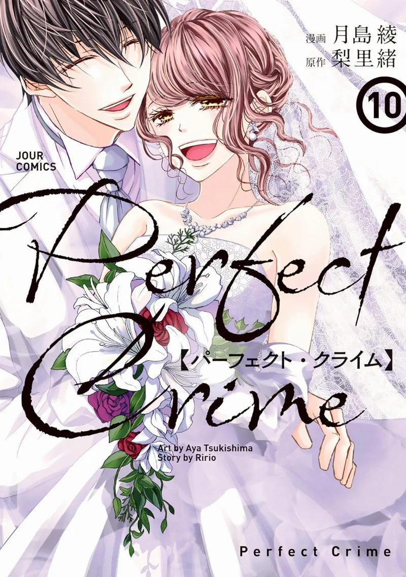 Volume 10