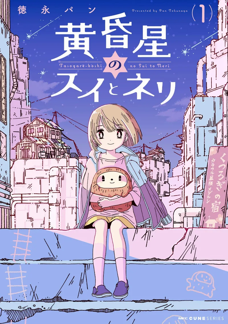 Volume 01