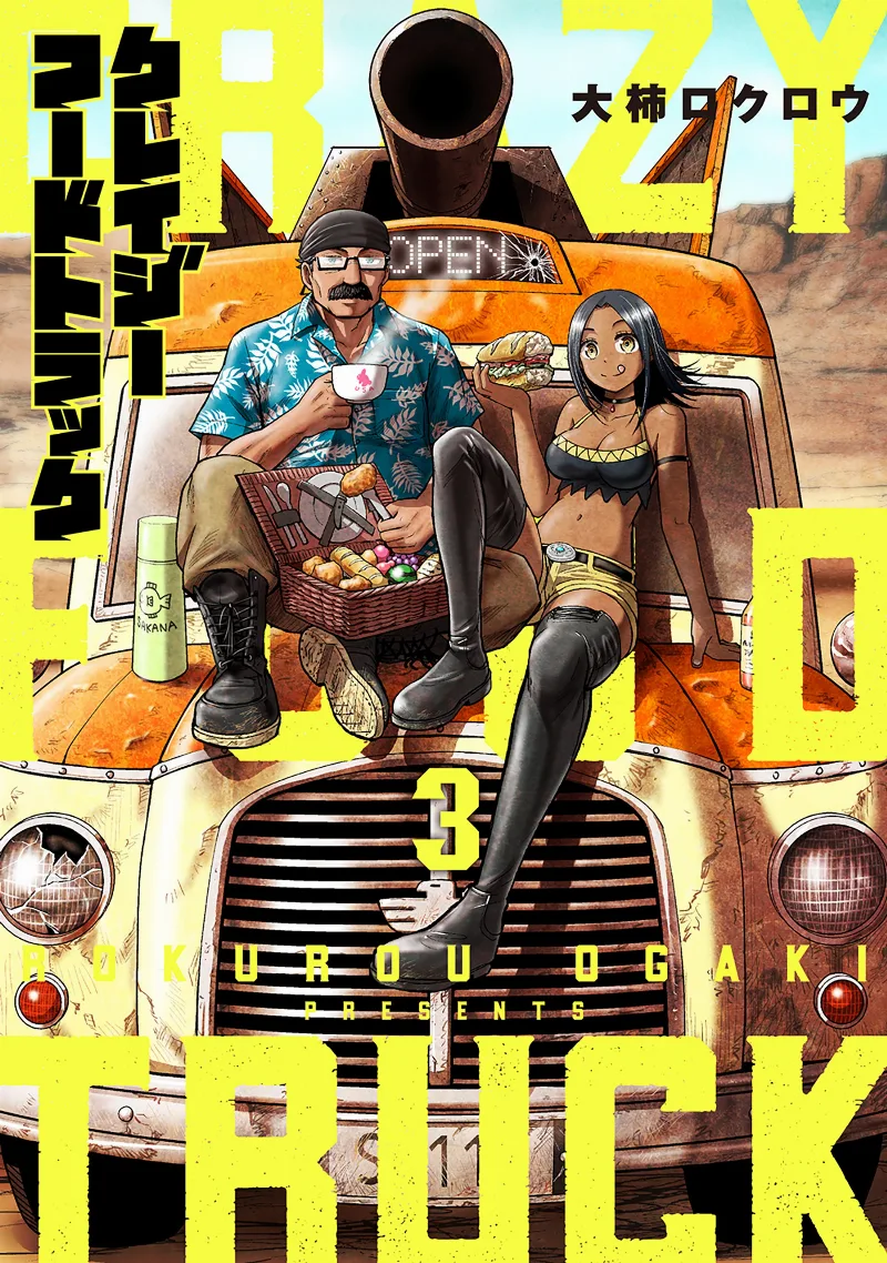 Volume 03
