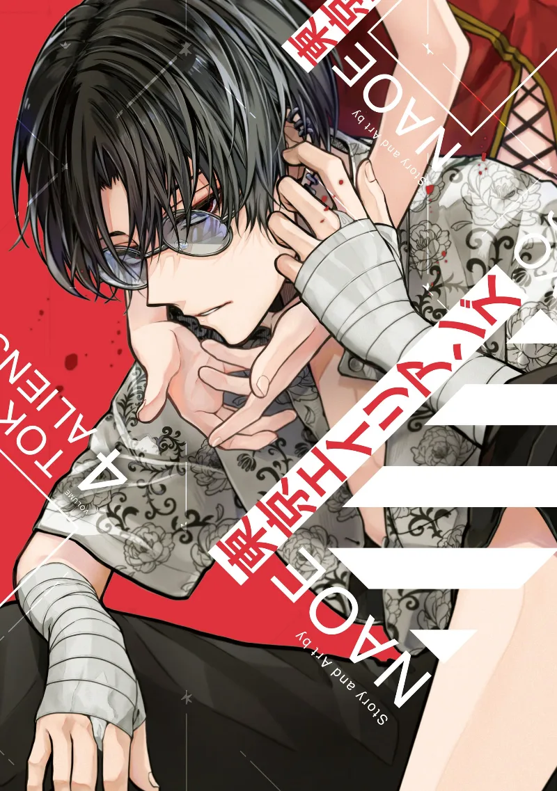 Volume 04