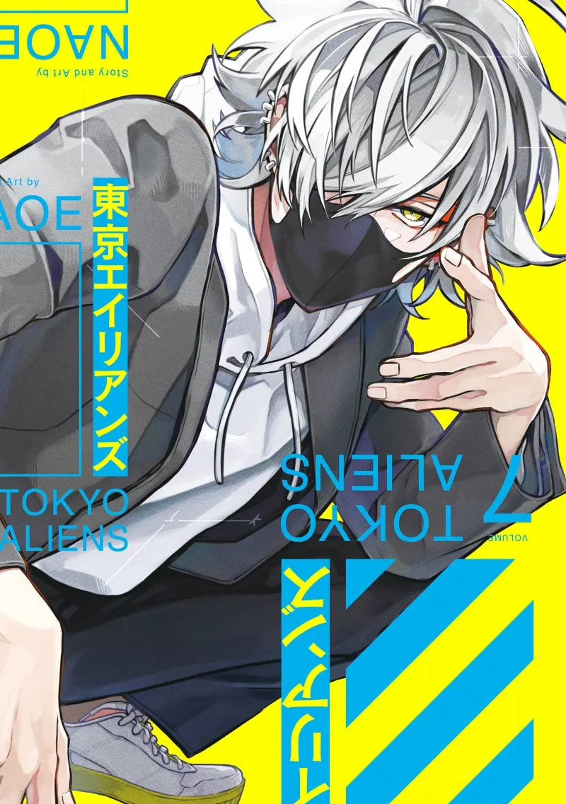 Volume 07