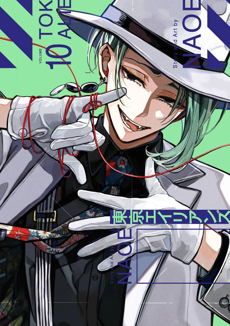 Volume 10