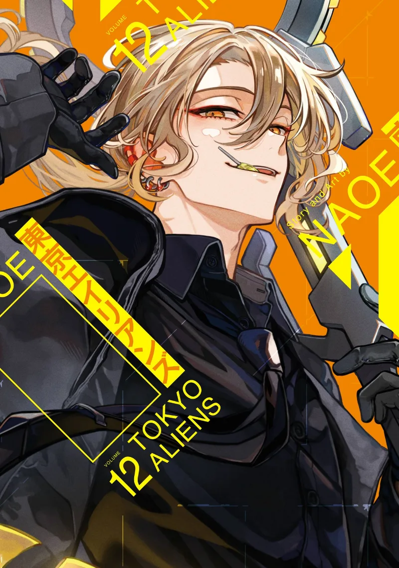 Volume 12