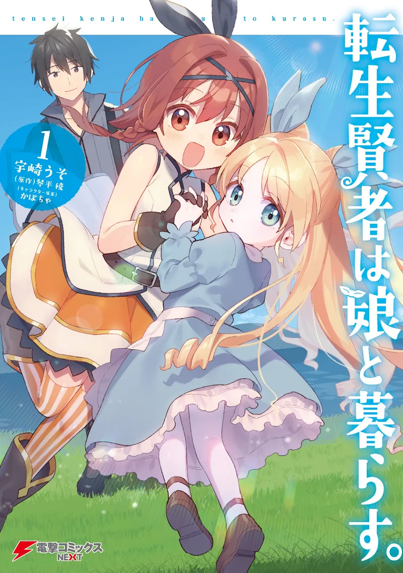 Volume 01