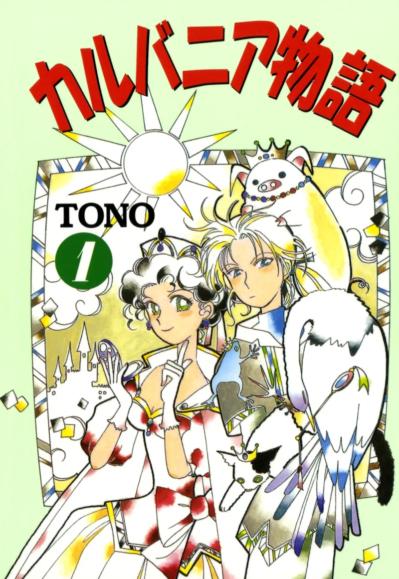 Volume 01