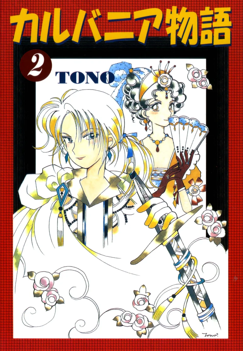 Volume 02