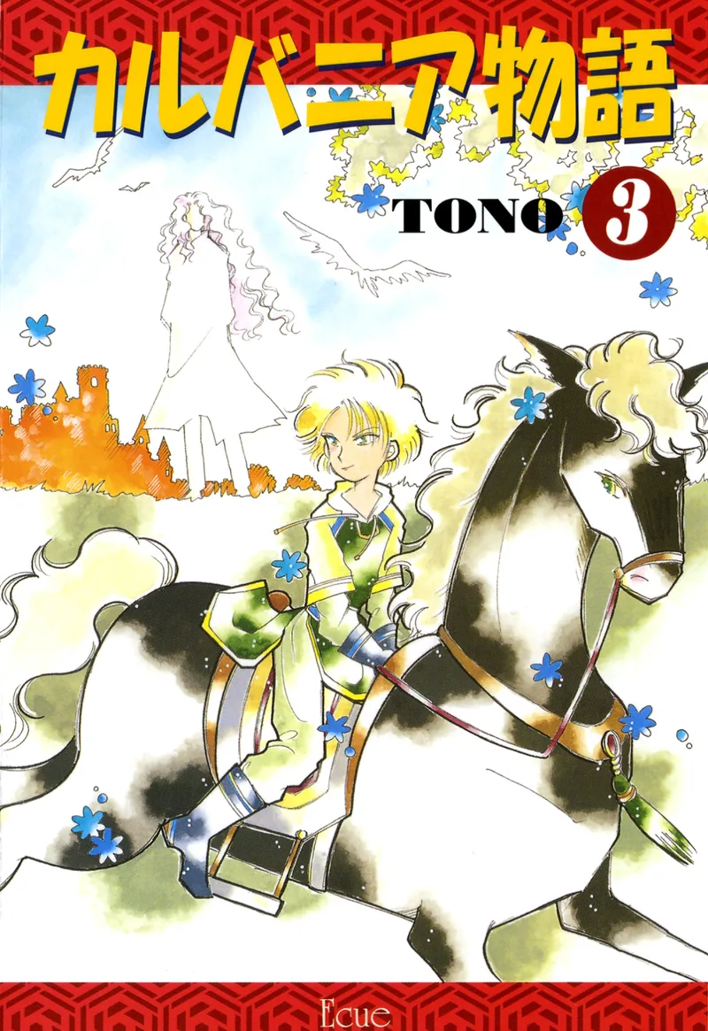 Volume 03