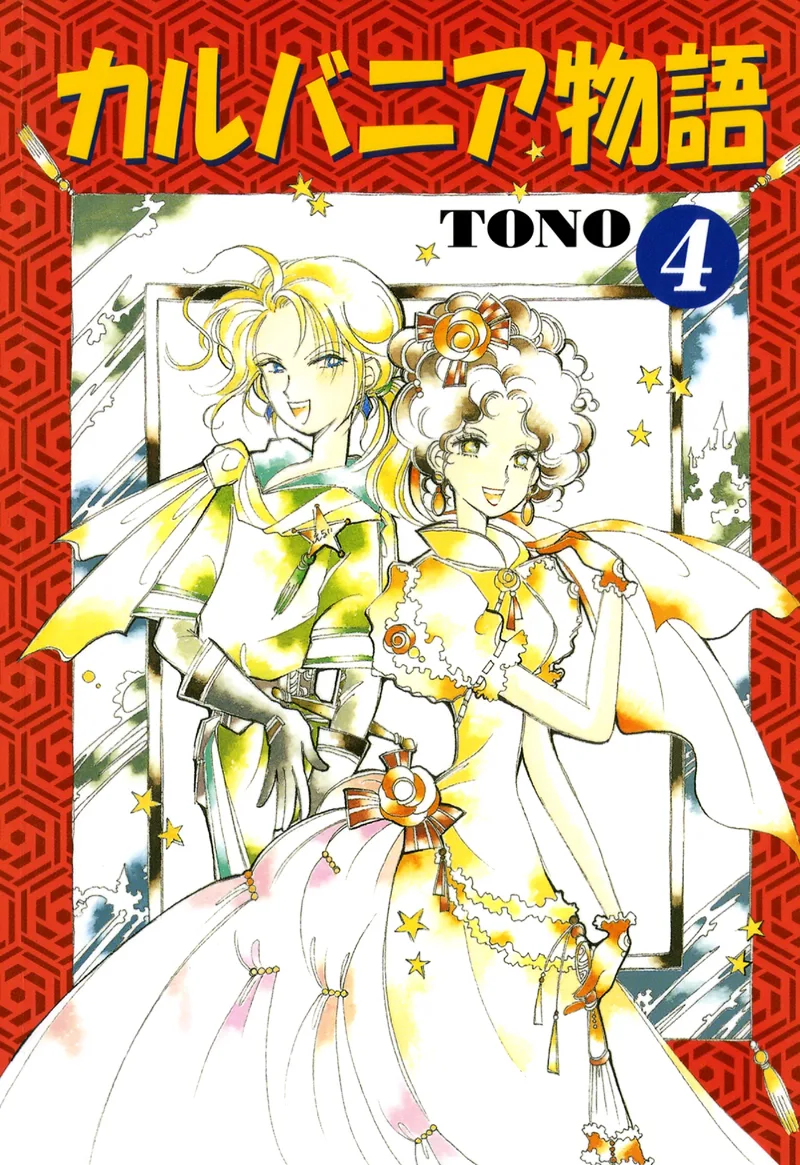 Volume 04