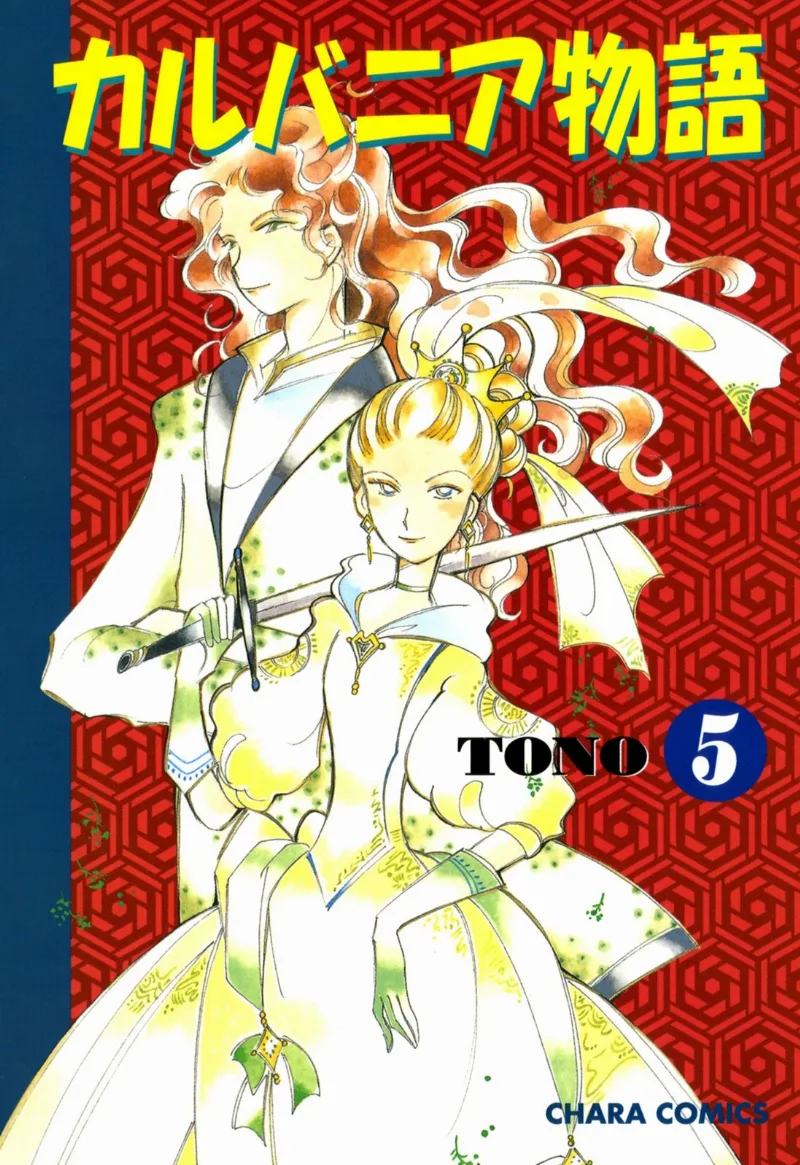 Volume 05