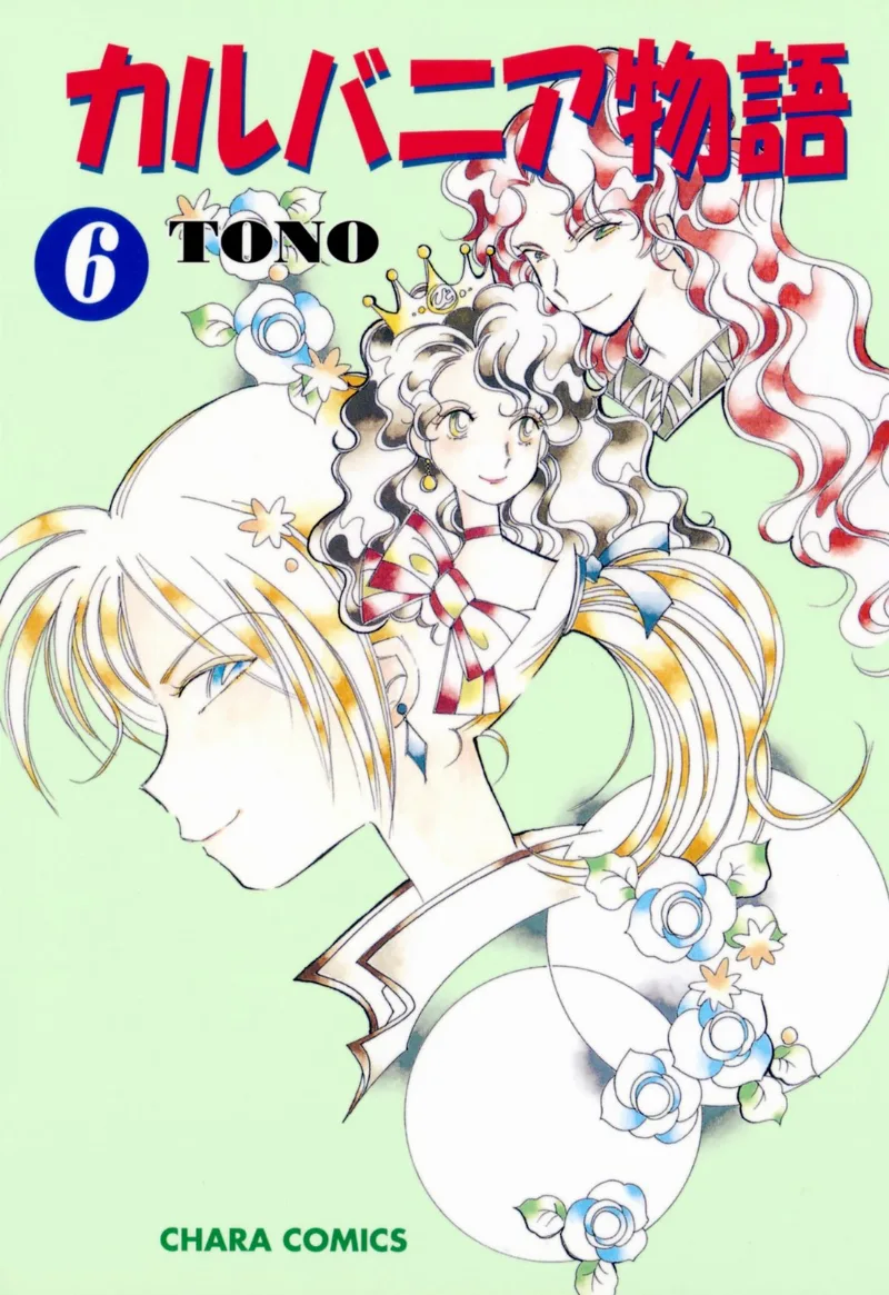 Volume 06