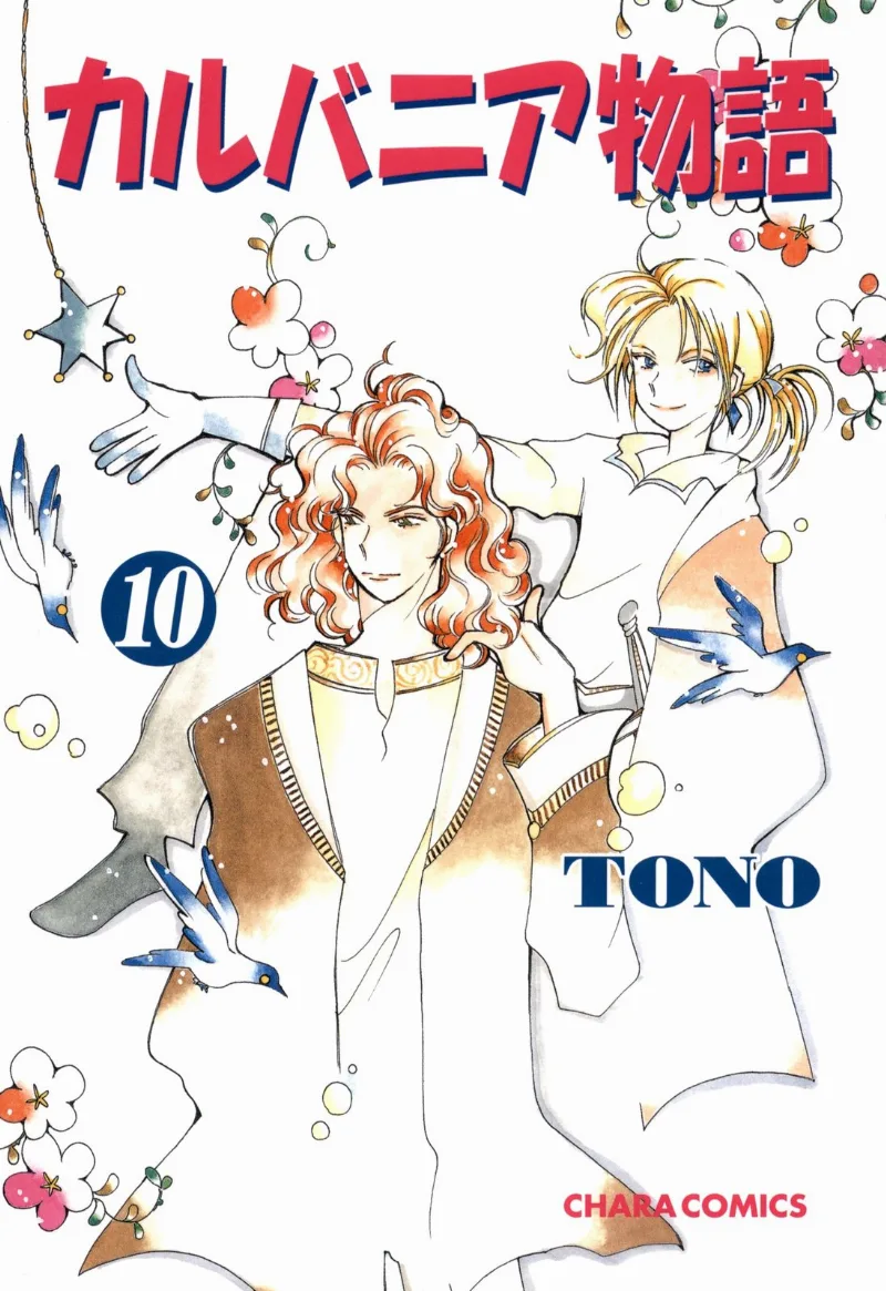 Volume 10