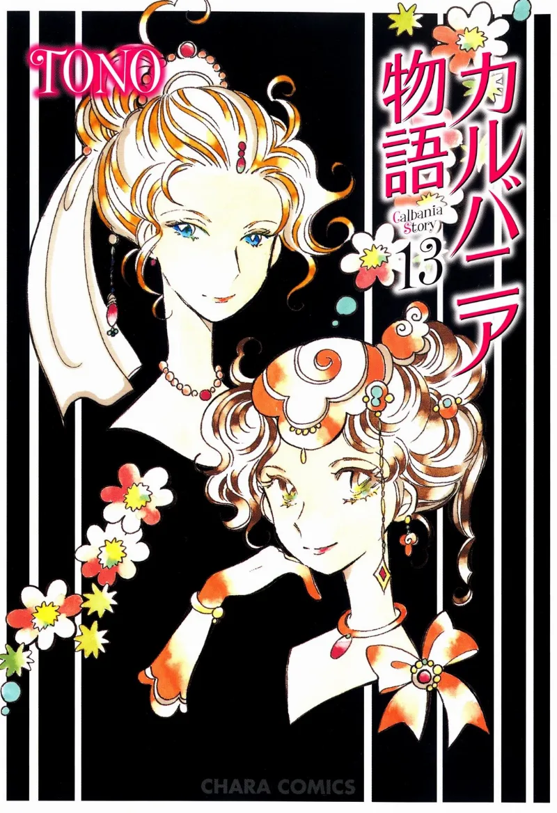 Volume 13
