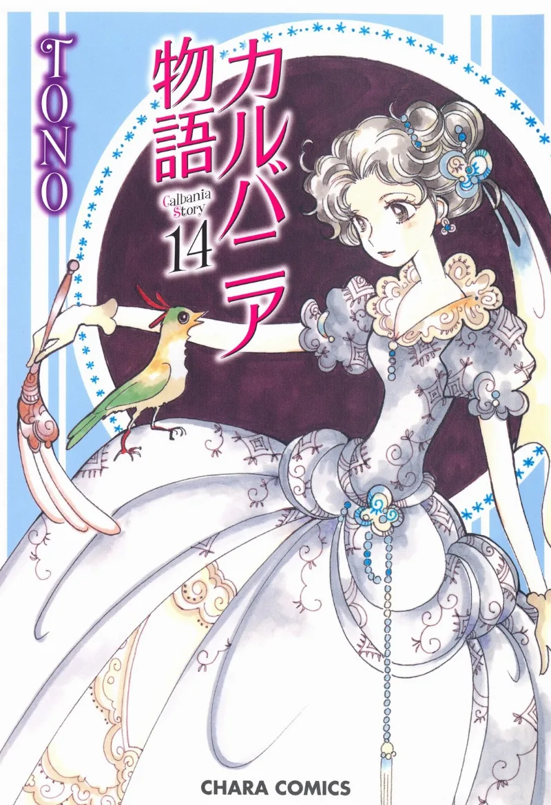 Volume 14