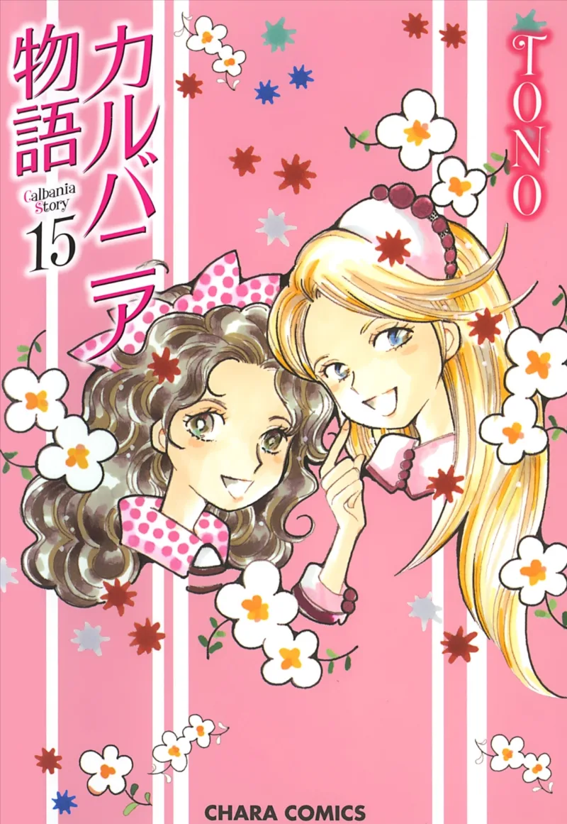 Volume 15