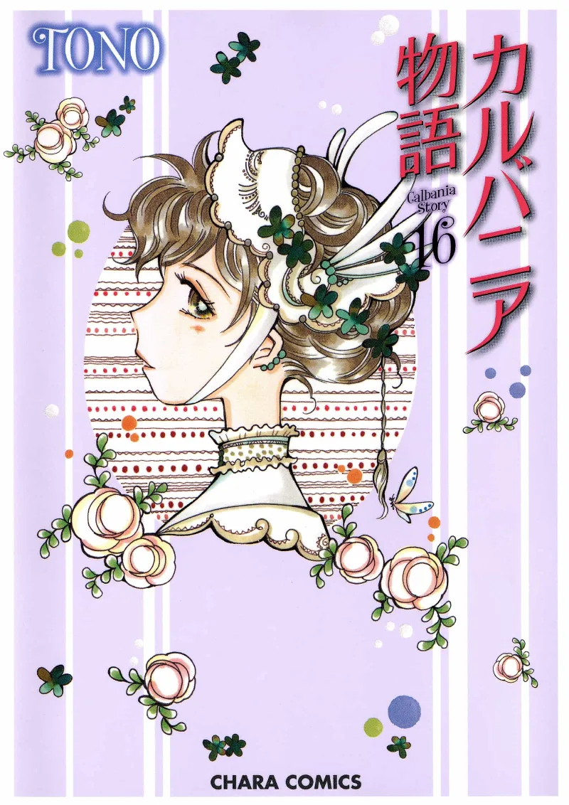 Volume 16