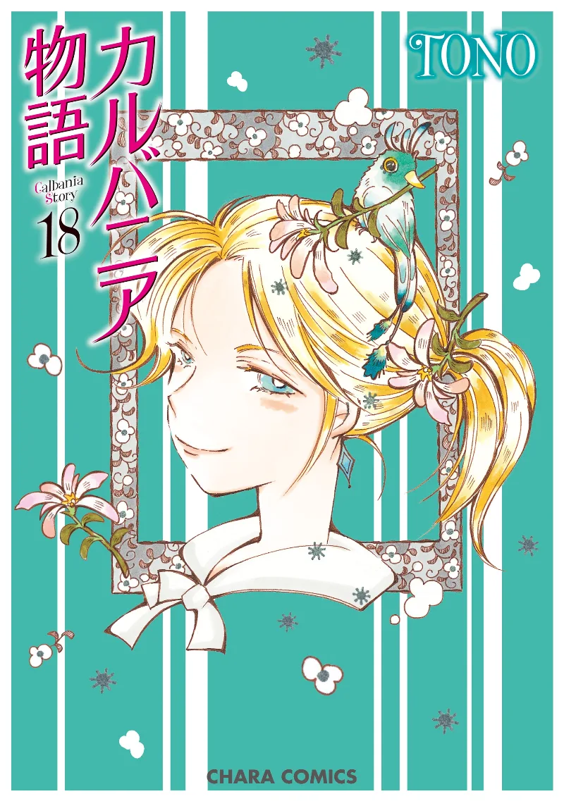 Volume 18