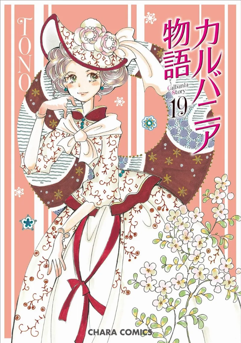 Volume 19