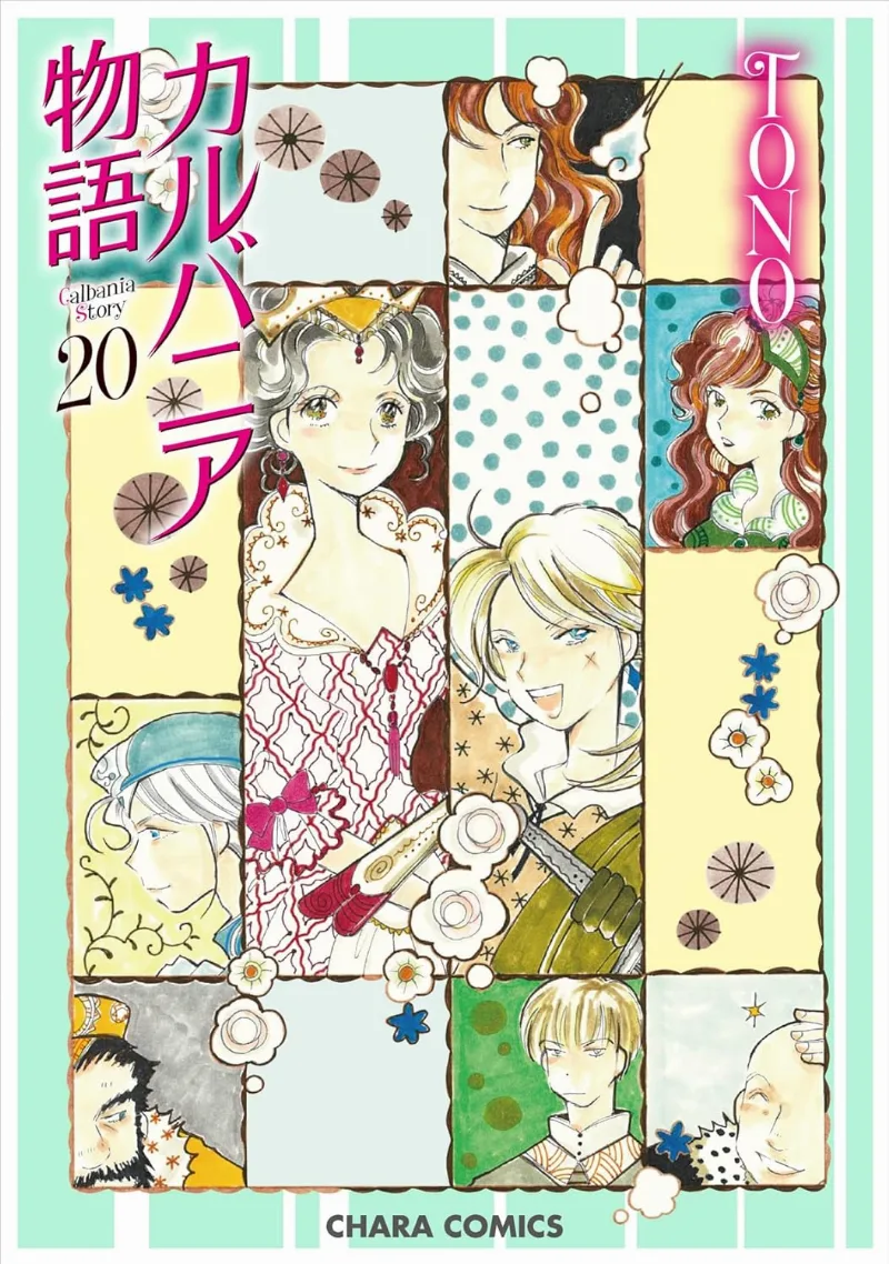Volume 20