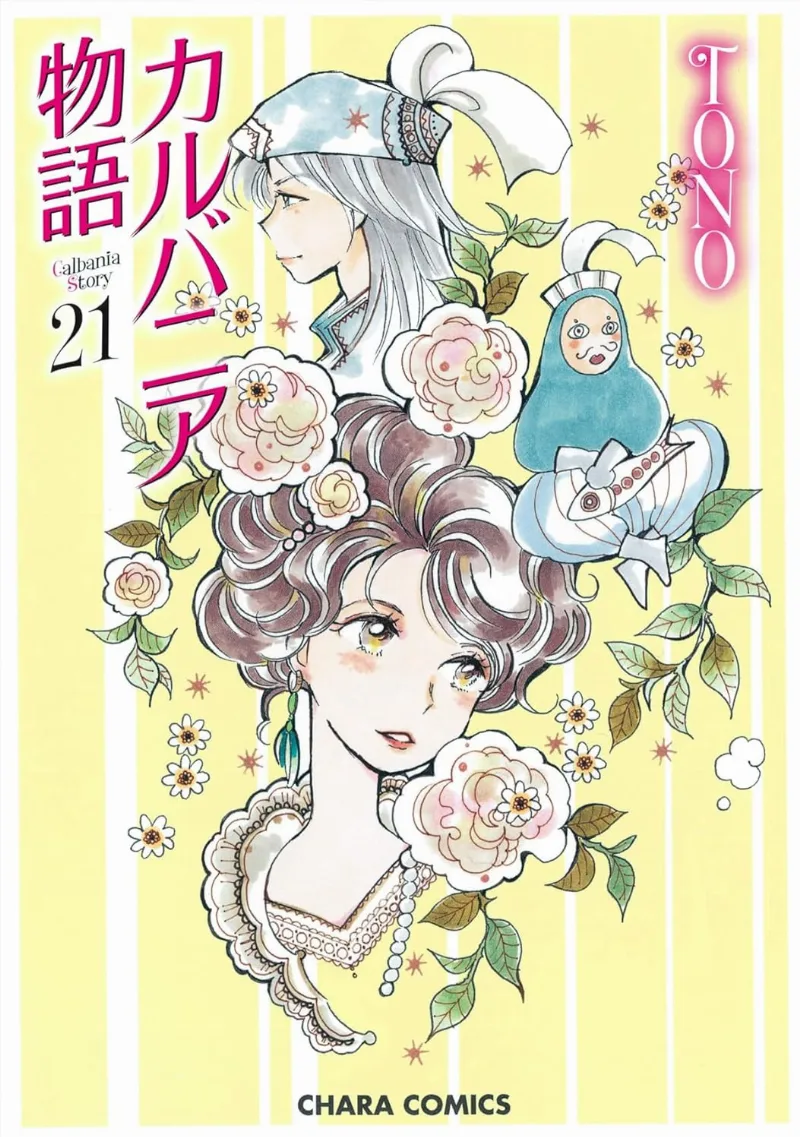 Volume 21