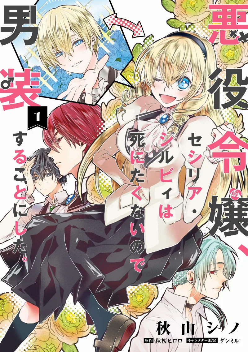 Volume 01