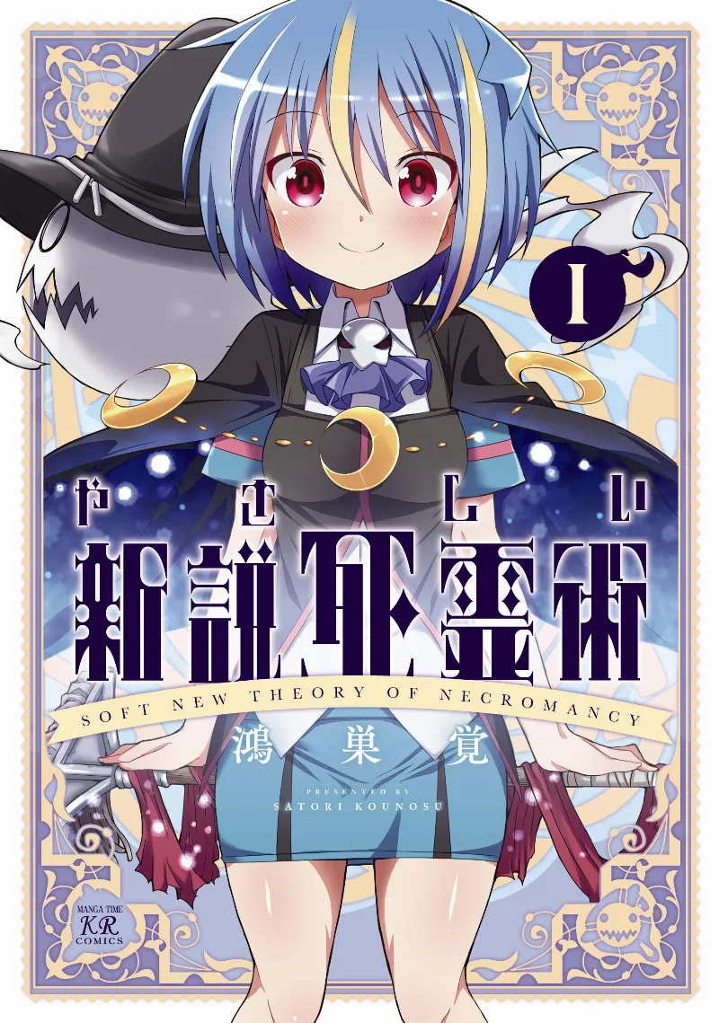 Volume 01