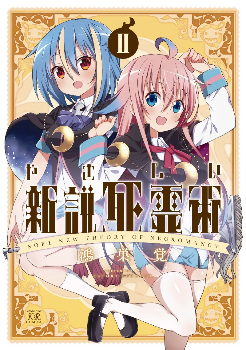 Volume 02