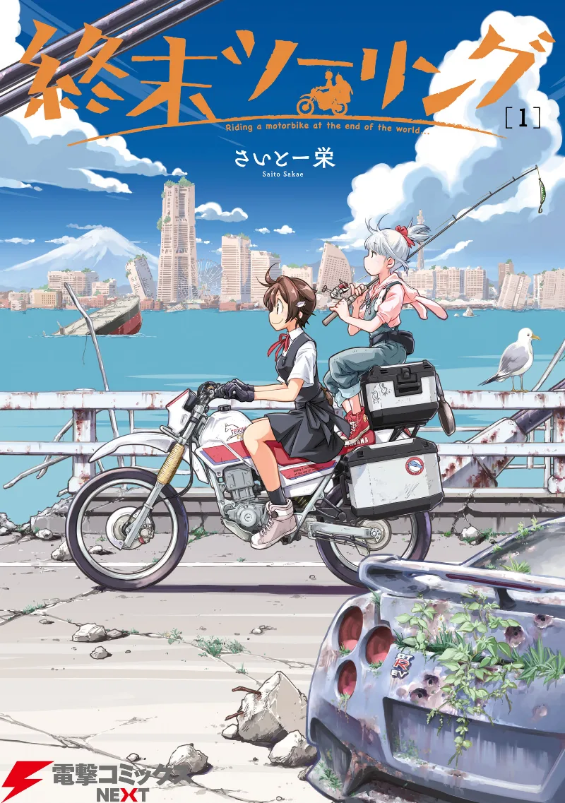 Volume 01