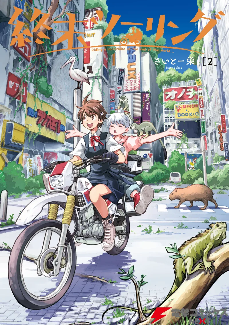 Volume 02