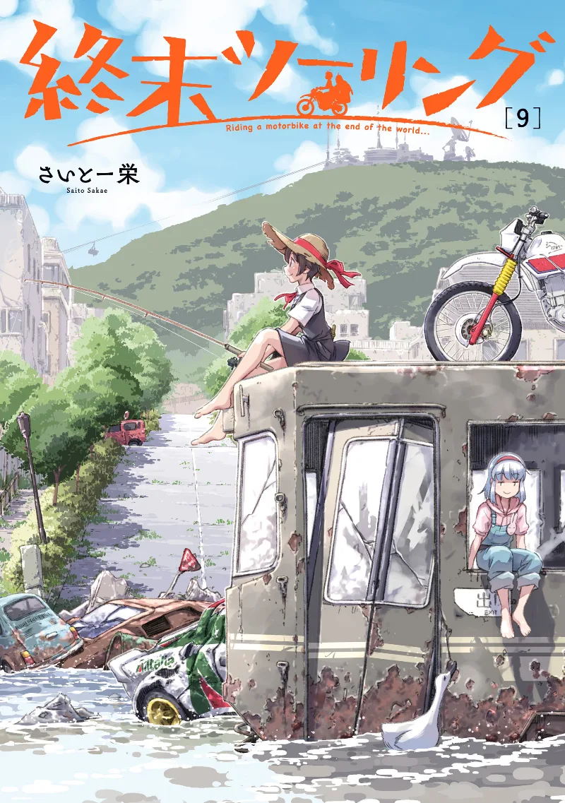 Volume 09