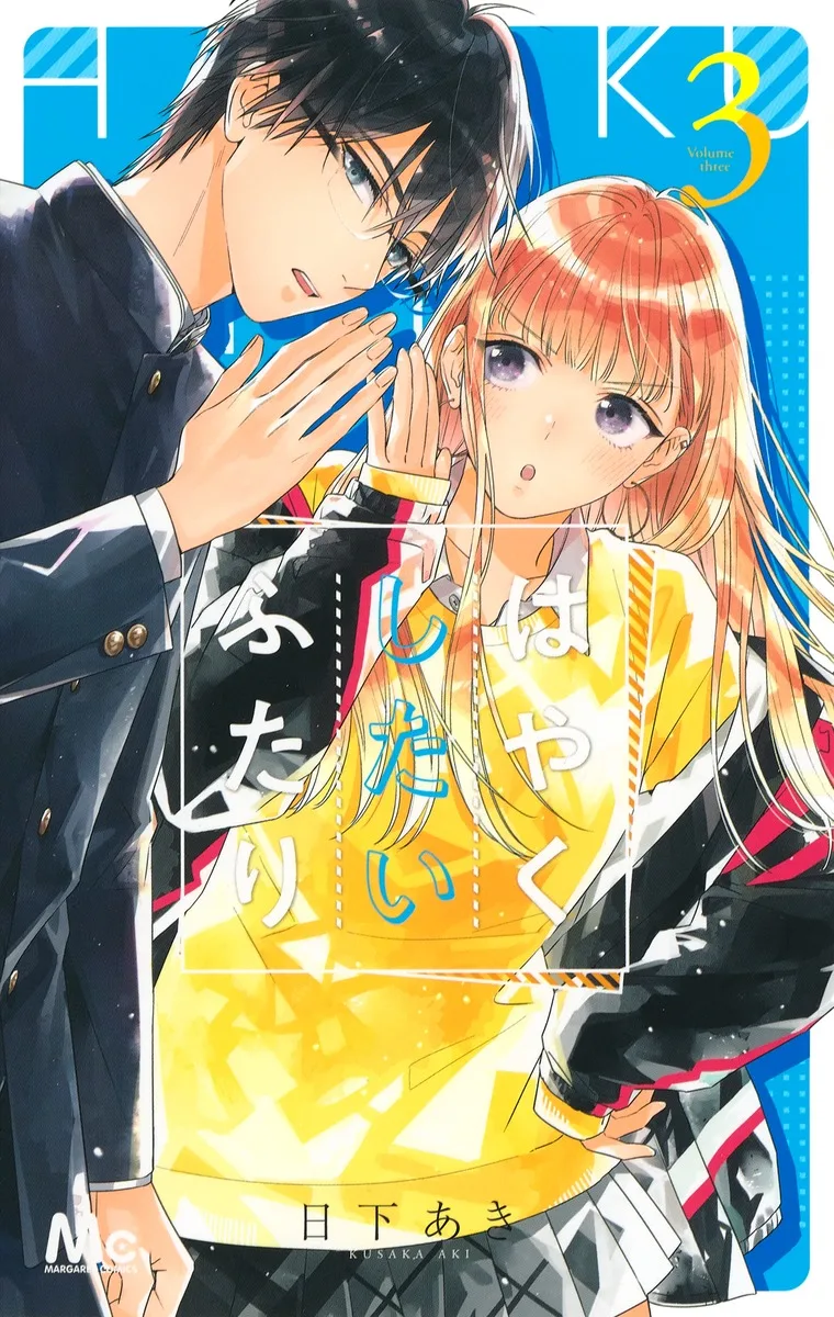 Volume 03