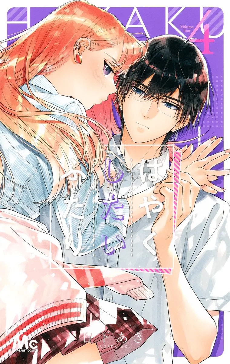 Volume 04