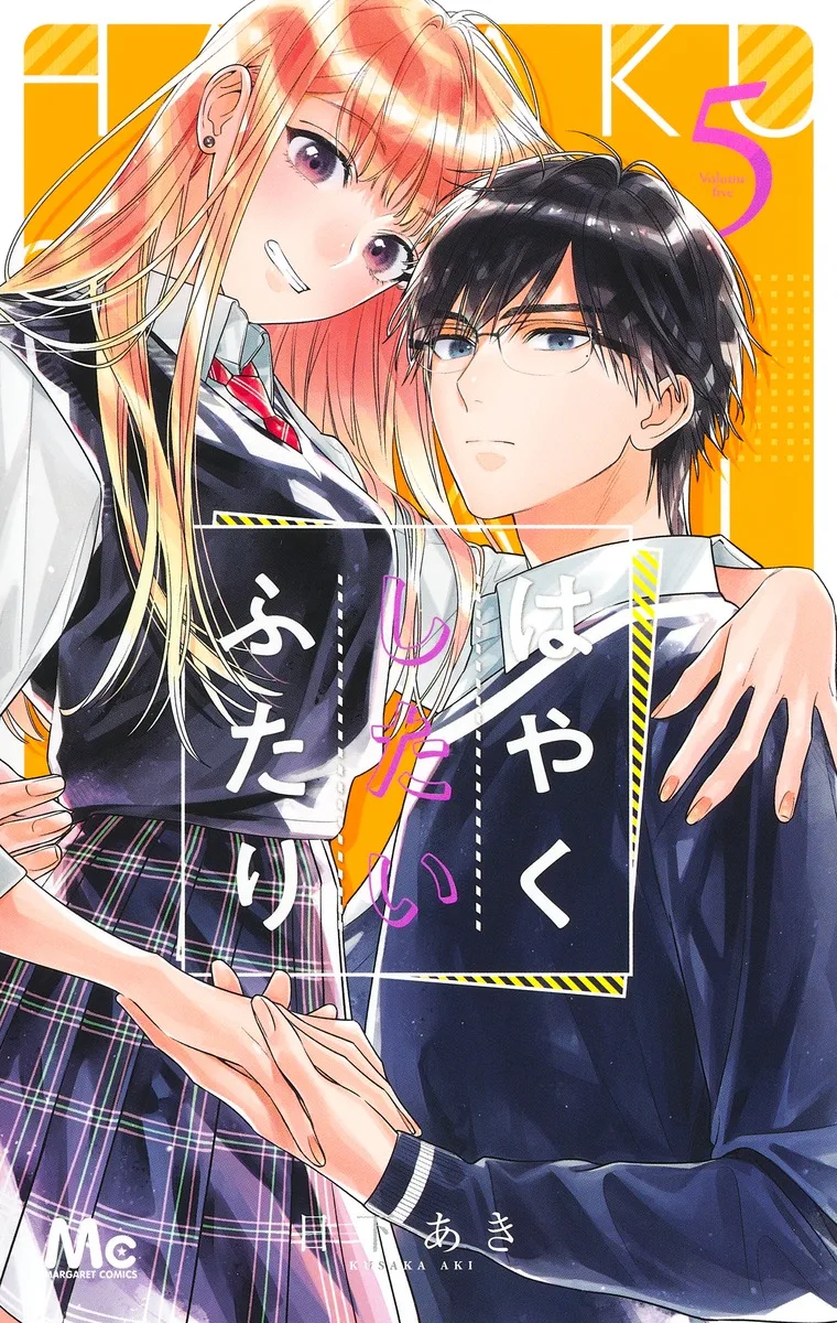 Volume 05